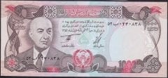 Afganistan 1000 Afgani 1356 (1977 ) Çil Pick 53