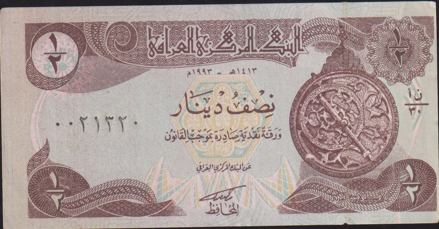 Irak 1/2 Dinar 1993 Çilaltı Pick 78