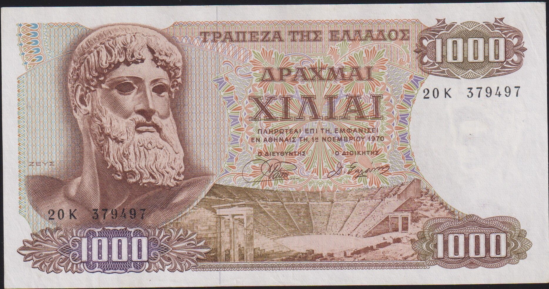 Yunanistan 1000 Drahmi 1970 Çok Çok Temiz+ Pick 198b