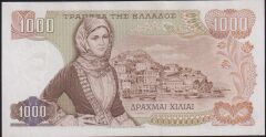 Yunanistan 1000 Drahmi 1970 Çok Çok Temiz+ Pick 198b