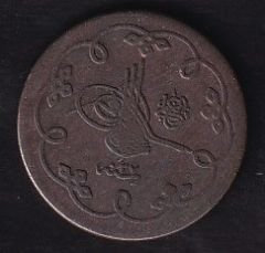 1293 / 27 Abdulhamid 10 Para Gümüş Bakır