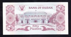 SUDAN 50 PİASTERS 1981 ÇİL