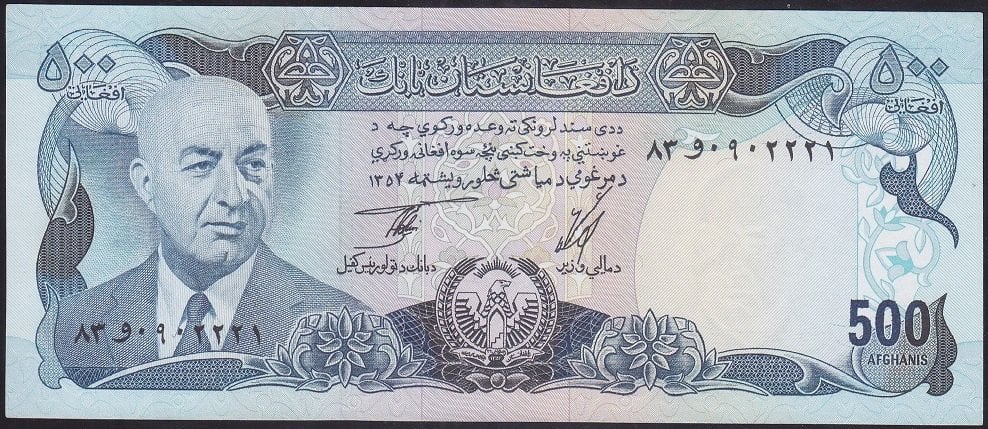 Afganistan 500 Afganis 1354 ( 1975 ) Çilaltı Çil Pick 51b