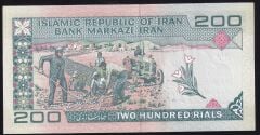 İran 200 Riyal 1985 Çil Sürsajlı