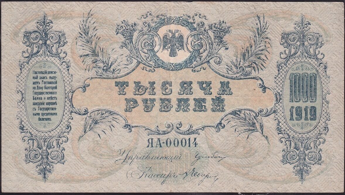Rusya 1000 Ruble 1919 Çok Çok Temiz Pick 418