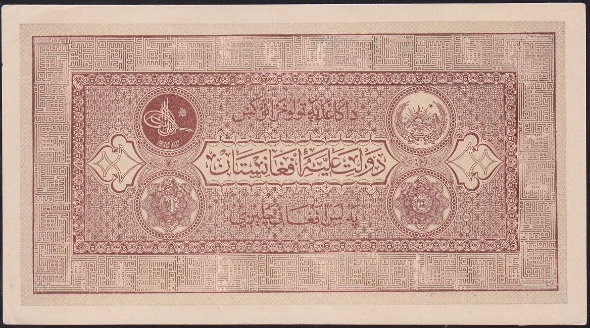 Afganistan 10 Afaganis 1926-28 Çilaltı Çil Pick 8