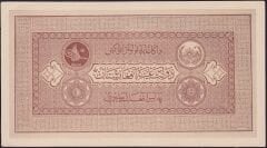 Afganistan 10 Afaganis 1926-28 Çilaltı Çil Pick 8