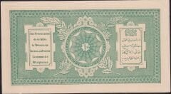 Afganistan 10 Afaganis 1926-28 Çilaltı Çil Pick 8