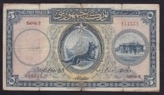 1.EMİSYON 5 LİRA SERİ 2 414551 TEMİZ
