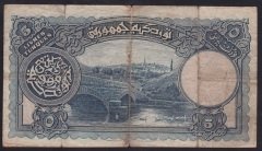 1.EMİSYON 5 LİRA SERİ 2 414551 TEMİZ