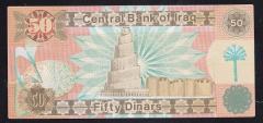 Irak 50 Dinar 1991 Çil Pick 75