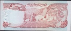 Afganistan 500 Afganis 1356 ( 1977 ) Çilaltı Çil Pick 52