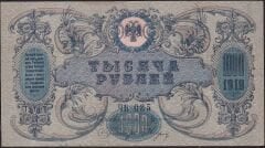 Rusya 1000 Ruble 1919 Ççt Çilaltı Pick 418b