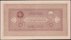 Afganistan 10 Afaganis 1926-28 Çilaltı Çil Pick 8
