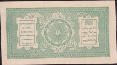 Afganistan 10 Afaganis 1926-28 Çilaltı Çil Pick 8