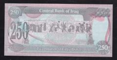 Irak 250 Dinar 1995 ÇİL Pick 85