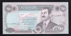 Irak 250 Dinar 1995 ÇİL Pick 85