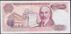 7.Emisyon 1.Tertip 100 Lira A03 465774 Çok Temiz