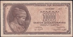 Yunanistan 100000000000 Drahmi 1944 Çok Çok Temiz+ Pick 135