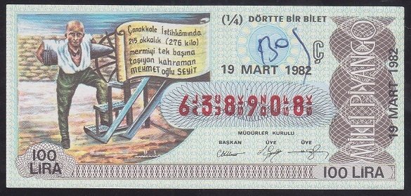 1982 19 MART ÇEYREK BİLET - Ç SERİSİ