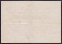 REŞAT 5 KURUŞ 22 ARALIK 1331 H 289839 ÇOK TEMİZ +