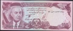 AFGANİSTAN 100 AFGANİS 1973 (1352 ) ÇİLALTI P50