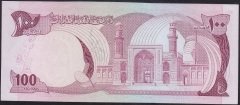AFGANİSTAN 100 AFGANİS 1973 (1352 ) ÇİLALTI P50