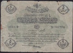 REŞAT 5 KURUŞ 4 ŞUBAT 1332 SERİ 9 046708 HALİYLE