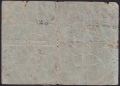 REŞAT 5 KURUŞ 4 ŞUBAT 1332 SERİ 9 046708 HALİYLE