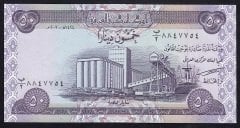 Irak 50 Dinar 2003 Çil Pick 90