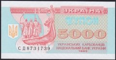 Ukrayna 5000 Karbovantsiv 1995 Çilaltı Çil