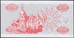 Ukrayna 5000 Karbovantsiv 1995 Çilaltı Çil