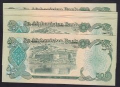 AFGANİSTAN 500 AFGANİ 1370 - 10 ADET SERİ TAKİPLİ ÇİL