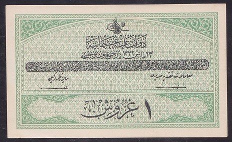 REŞAT 1 KURUŞ D 064588 ÇİLALTI ÇİL