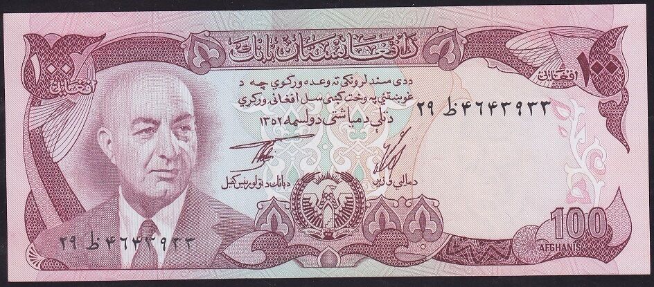 Afganistan 100 Afgani 1352 (1973 ) Çilaltı Çil Pick 50a