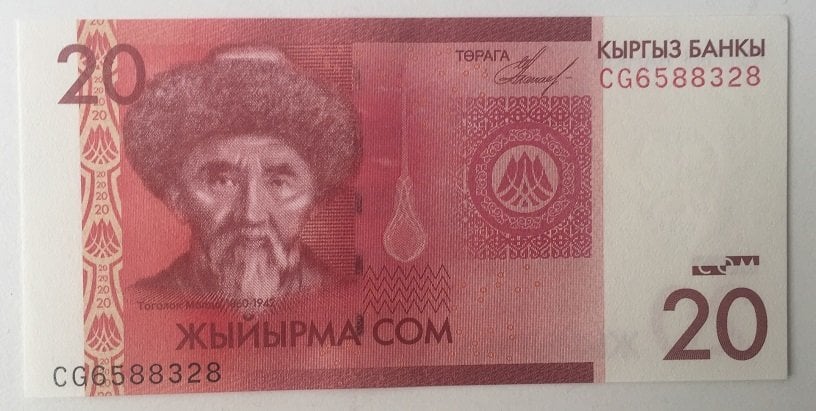 Kırgızistan 20 Som 2009 ÇİL Pick 24a