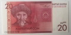 Kırgızistan 20 Som 2009 ÇİL Pick 24a