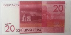 Kırgızistan 20 Som 2009 ÇİL Pick 24a