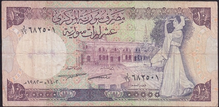 Suriye 10 Pound 1982 Çok Temiz