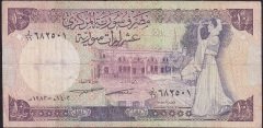 Suriye 10 Pound 1982 Çok Temiz