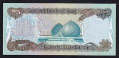 Irak 25 Dinar 1986 ÇİL Pick 73