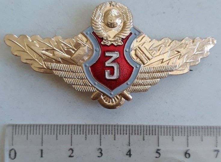 RUSYA BRÖVE ÇİL 7CM