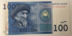 KIRGIZİSTAN 100 SOM 2009 ÇİL