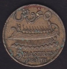 LÜBNAN 5 KURUŞ 1936