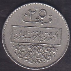 SURİYE 25 KURUŞ 1979