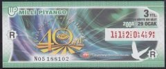 2008 29 OCAK ÇEYREK BİLET R SERİSİ