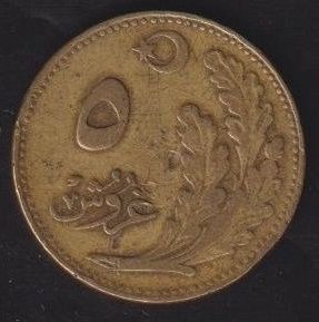 1341 (1925) Yılı 5 Kuruş