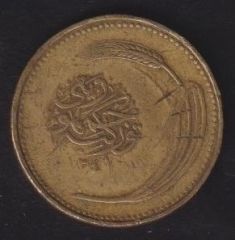 1341 (1925) Yılı 5 Kuruş