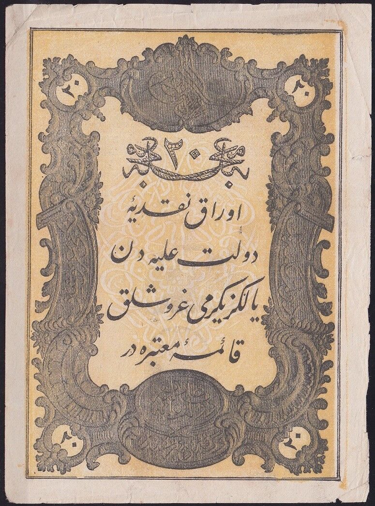 Abdulmecid 20 Kuruş 14. Emisyon Taşçı Tevfik 1277 (1861) Çok Temiz