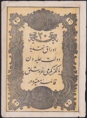 Abdulmecid 20 Kuruş 14. Emisyon Taşçı Tevfik 1277 (1861) Çok Temiz